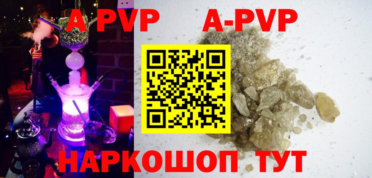 Alfa_PVP СК Хабаровск