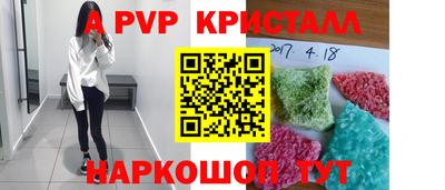 дживик Заводоуковск