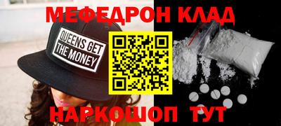 скорость Жуковский
