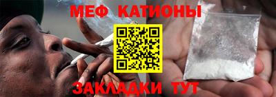 соль курить ск Заволжье