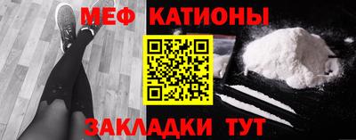 соль курить ск Заволжье