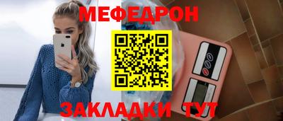соль курить ск Заволжье