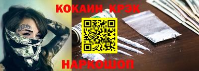 скорость Жуковский