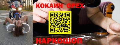 соль курить ск Заволжье