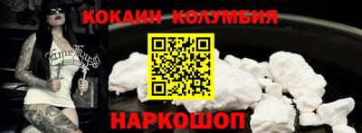 скорость Жуковский
