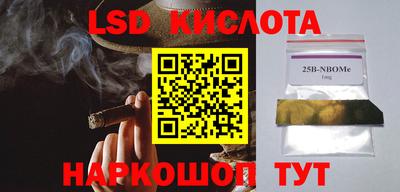 соль курить ск Заволжье