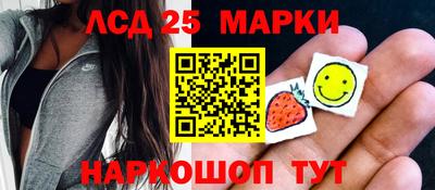 соль курить ск Заволжье