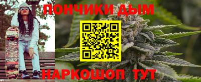 соль курить ск Заволжье