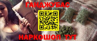 соль курить ск Заволжье