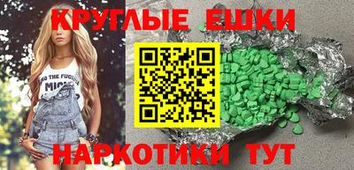 дживик Заводоуковск