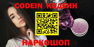 дживик Заводоуковск