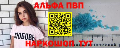соль курить ск Заволжье