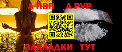 соль курить ск Заволжье