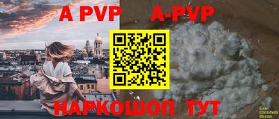дживик Заводоуковск