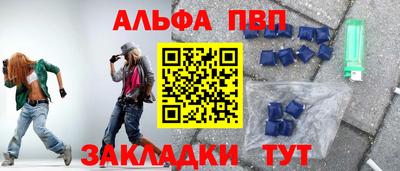скорость Жуковский