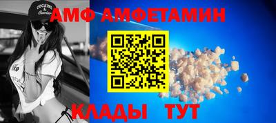 скорость Жуковский