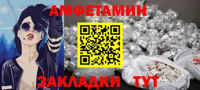 соль курить ск Заволжье