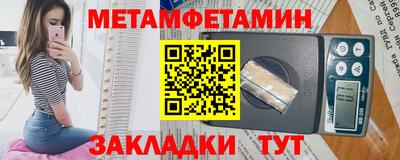 скорость Жуковский