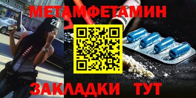 скорость Жуковский