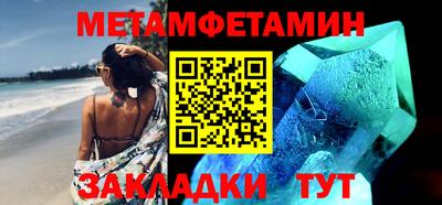 скорость Жуковский