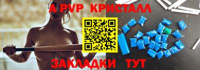 соль курить ск Заволжье
