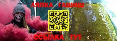 соль курить ск Заволжье
