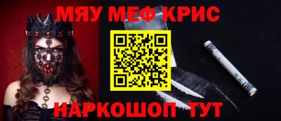соль курить ск Заволжье