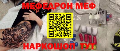соль курить ск Заволжье