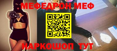 скорость Жуковский