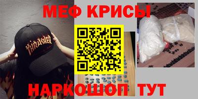 соль курить ск Заволжье