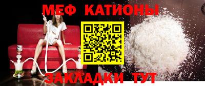 соль курить ск Заволжье