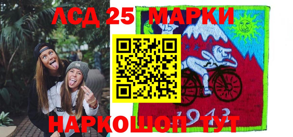 LSD-25 экстази ecstasy  Вход с VPN  ОМГ ОМГ маркетплейс  Хабаровск  LSD-25 экстази кислота 