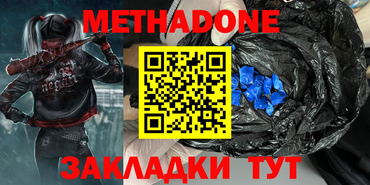 Гашиш  Вейп ТГК  Вход с VPN  APVP СОЛЬ кристаллы  МЕФ  Хабаровск  Мефедрон кристаллы  Кокаин  Марихуана 