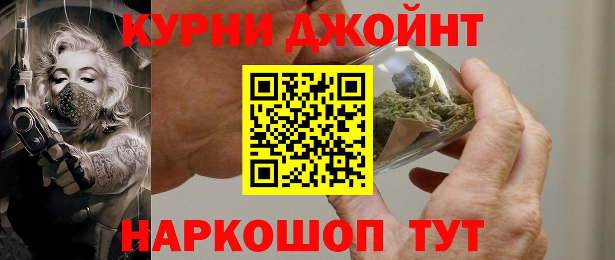 Бошки марихуана индика Хабаровск